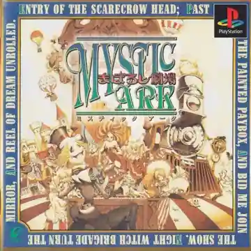 Mystic Ark - Maboroshi Gekijou (JP)